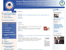 Tablet Screenshot of ivano-frankivsk.medprof.org.ua